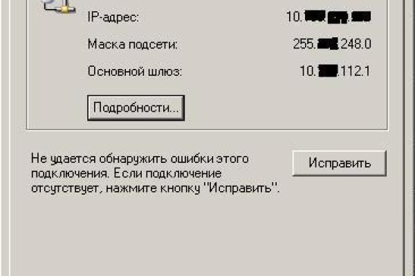 Зайти на кракен тор