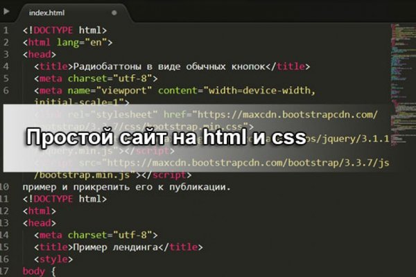 Что за приложение кракен