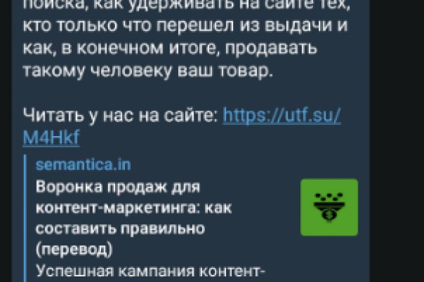 Кракен маркет kr2web in