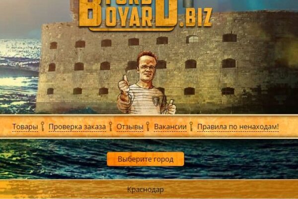 Кракен не работает сайт