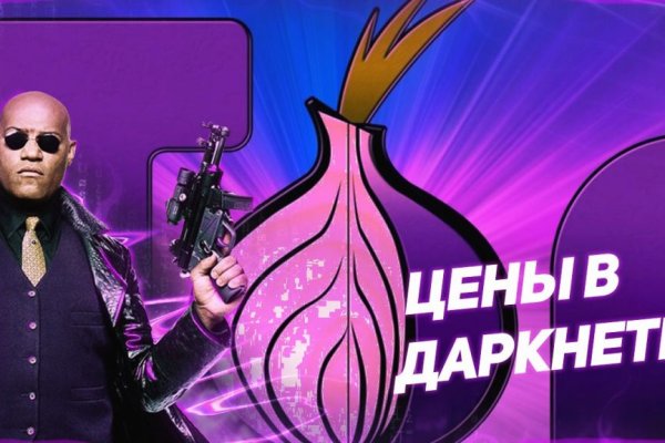 Кракен ссылка тор kraken014 com