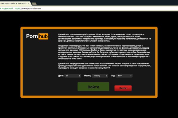 Кракен войти сегодня