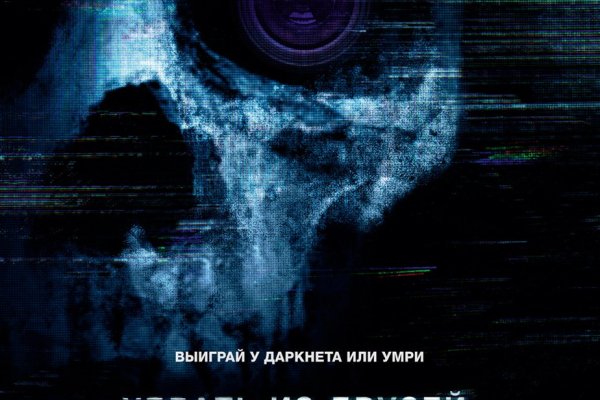 Ссылка на кракен реальная