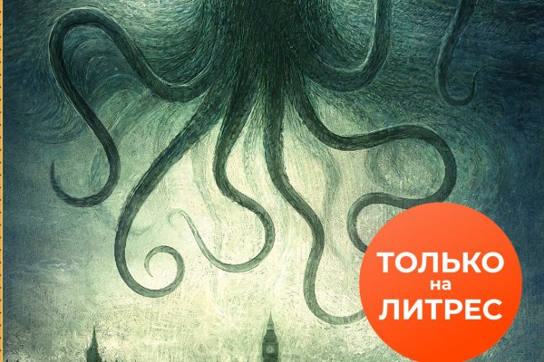 Кракен рабочая ссылка тор