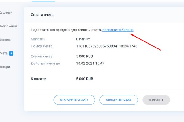 Оригинальная ссылка кракен браузера