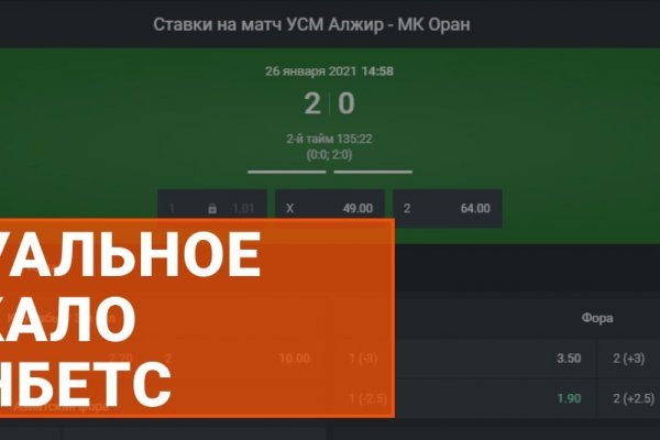 Кракен онлайн