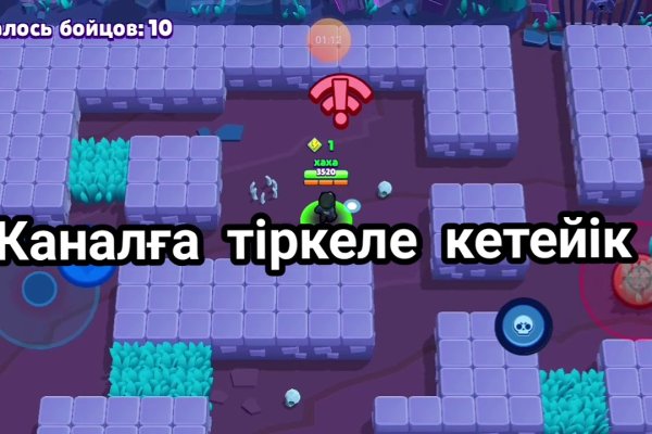 Кракен ссылка москва