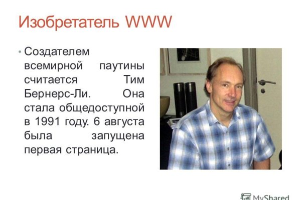 Что за приложение кракен