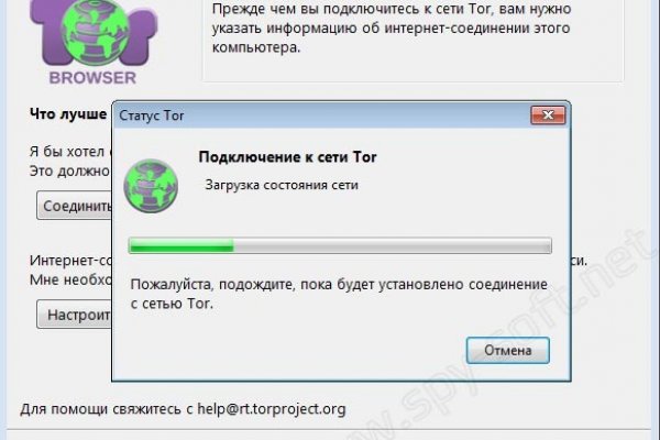 Кракен онион зеркало