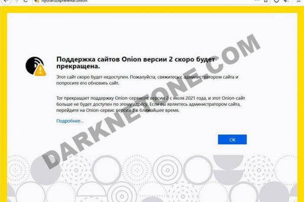 Актуальная ссылка на кракен