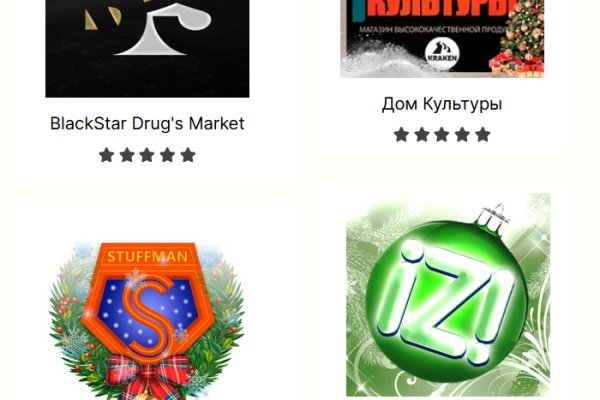 Площадки в даркнете