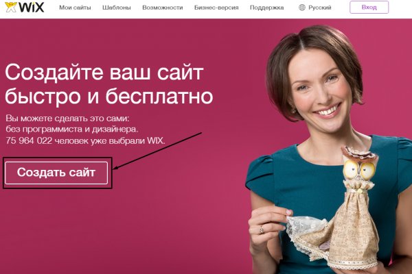 Кракен наркомаркетплейс