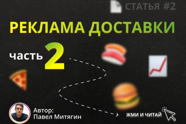 Тор браузер кракен