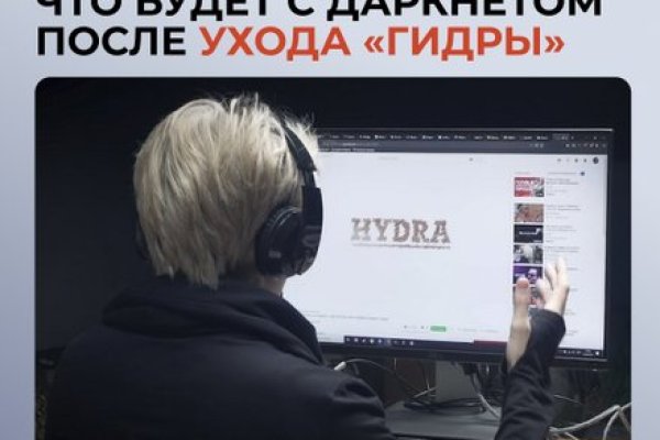 Что с кракеном сегодня сайт