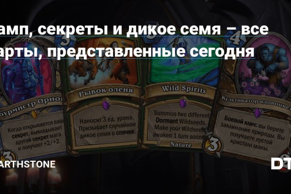 Кракен сыл ссылка