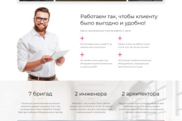 Кракен даркнет store