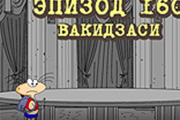 Kraken даркнет что это