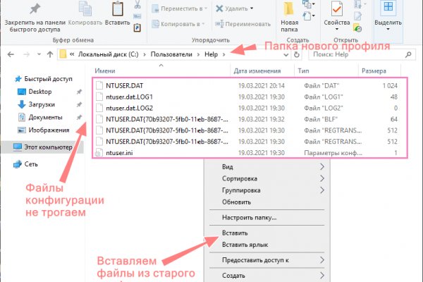 Кракен сс