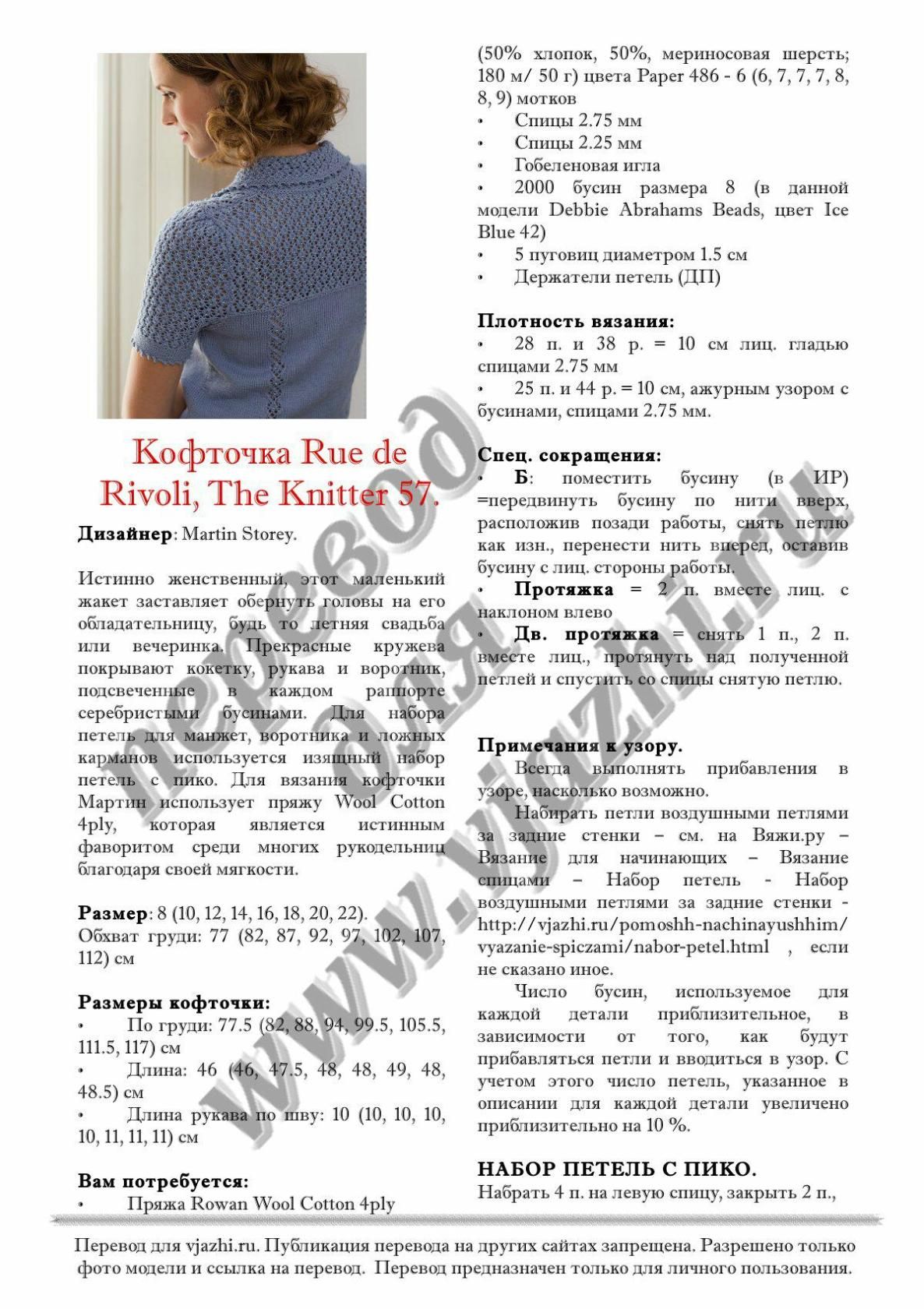 Kraken 2krn at