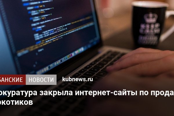 Линк кракена