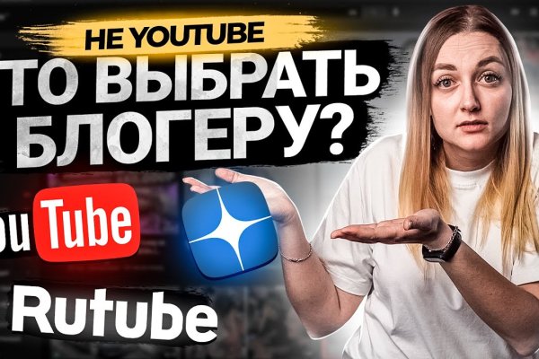 Ссылка на кракен площадка