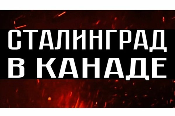 Kraken darknet market ссылка