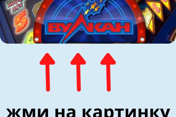 Как зарегистрироваться на сайте кракен