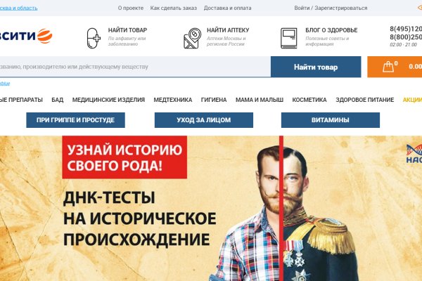 Не могу зайти в кракен