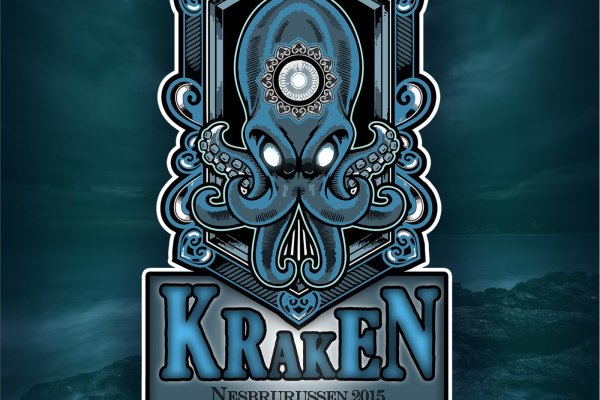 Kraken19 at