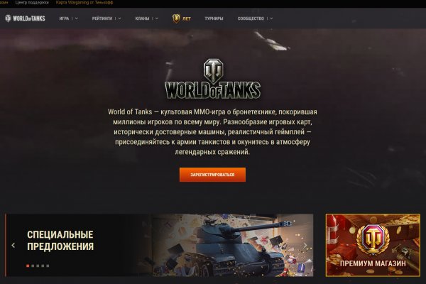 Кракен черный сайт