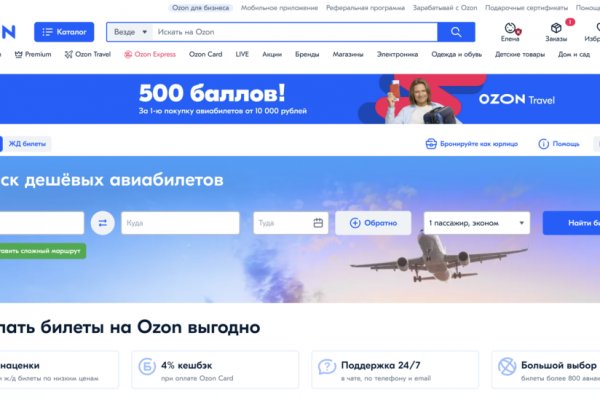Кракен сайт войти