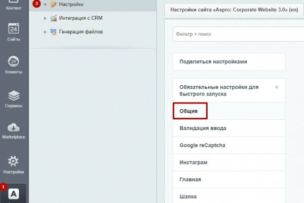 Найти ссылку на кракен