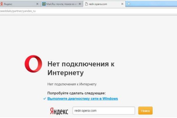 Кракен маркетплейс kr2connect co