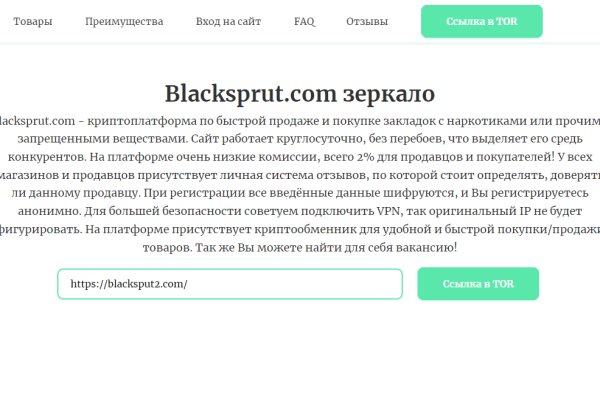 Кракен ссылку где