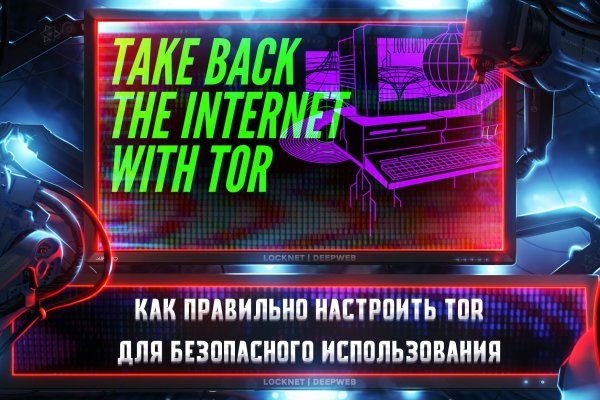 Кракен площадка kr2web in