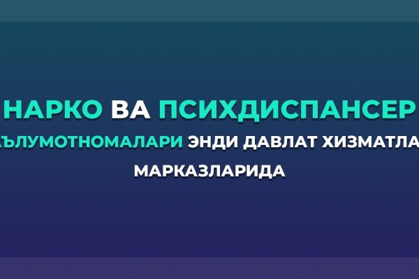 Кракен это современный даркнет