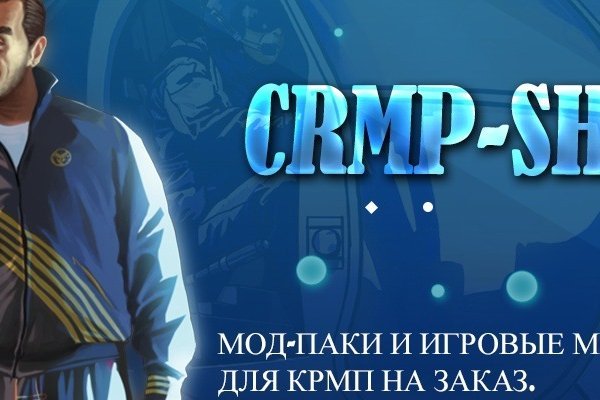 Ссылка на кракен на сегодня