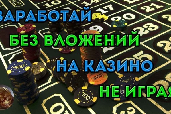 Кракен ссылка онион зеркало