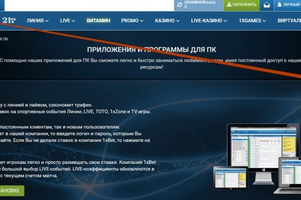 Kraken зеркало стор