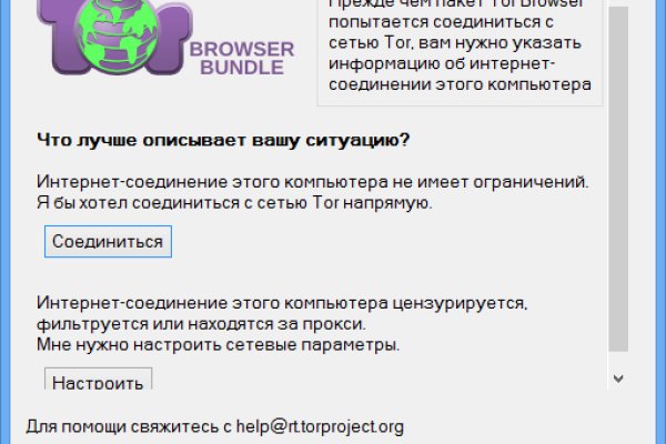Кракен что можно купить
