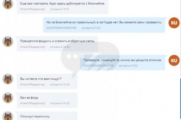 Оригинальные ссылки кракена