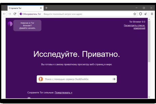 Kraken ссылка для тору