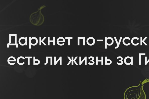 Зайти в кракен