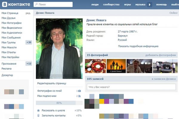 Почему не работает кракен сегодня