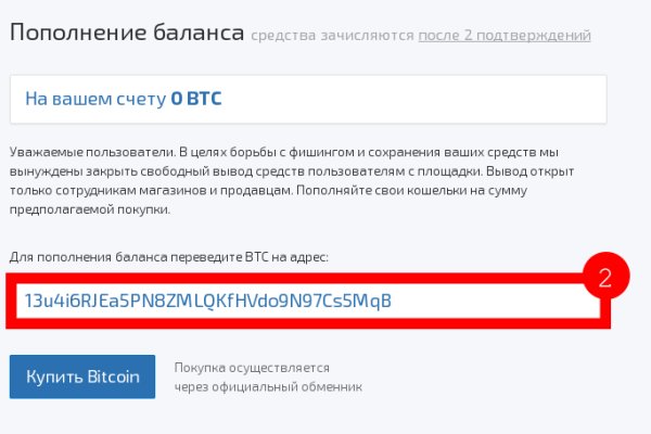 Как зайти на кракен тор
