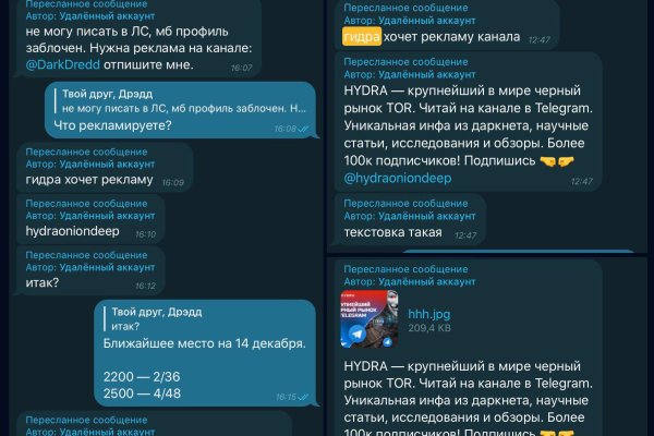 Как зайти в кракен через айфон