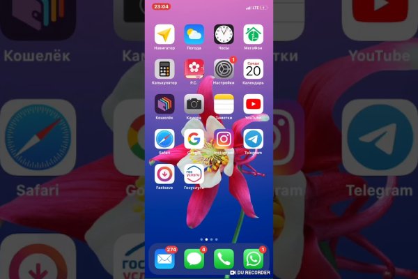 Зайти на сайт кракен