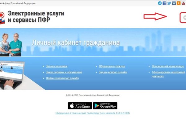 Кракен наркокортель