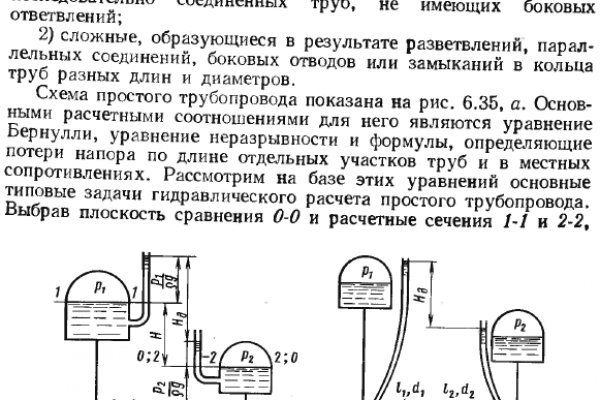 Что за кракен маркет