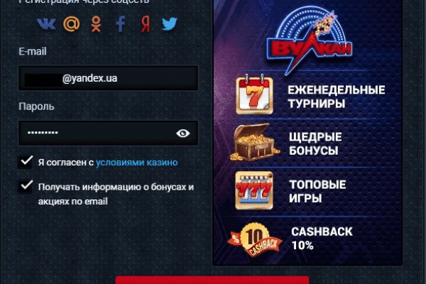 Кракен 17 вход